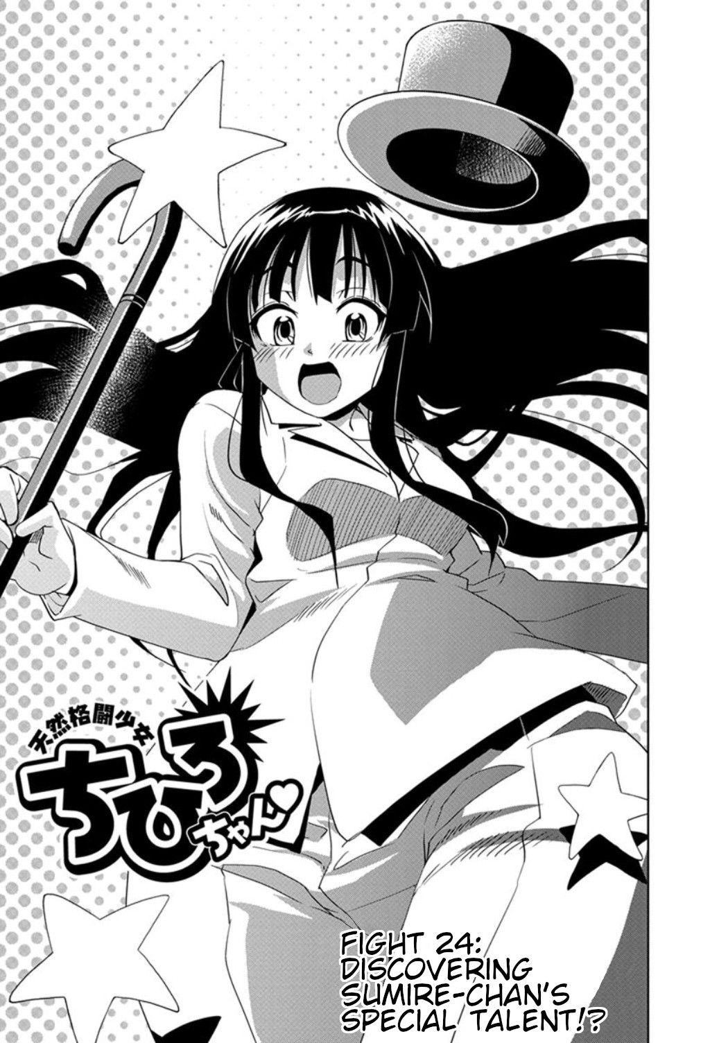 Tennen Kakutou Shoujo Chihiro-chan Chapter 24 - Page 1