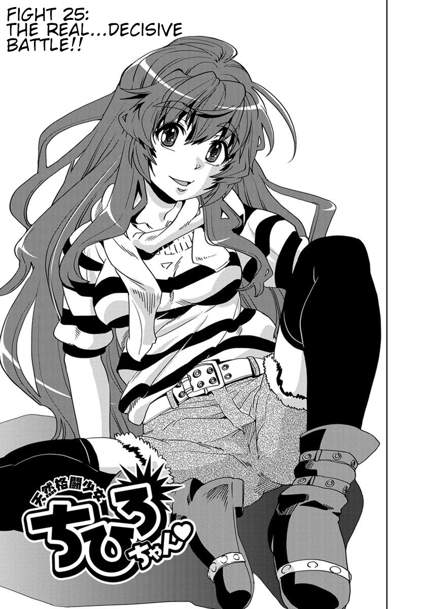 Tennen Kakutou Shoujo Chihiro-chan Chapter 25 - Page 1