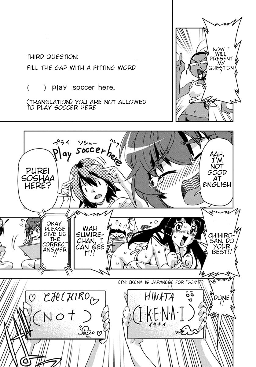 Tennen Kakutou Shoujo Chihiro-chan Chapter 25 - Page 15