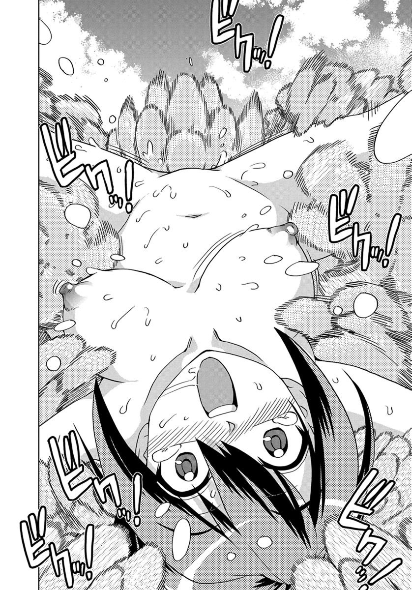 Tennen Kakutou Shoujo Chihiro-chan Chapter 25 - Page 25