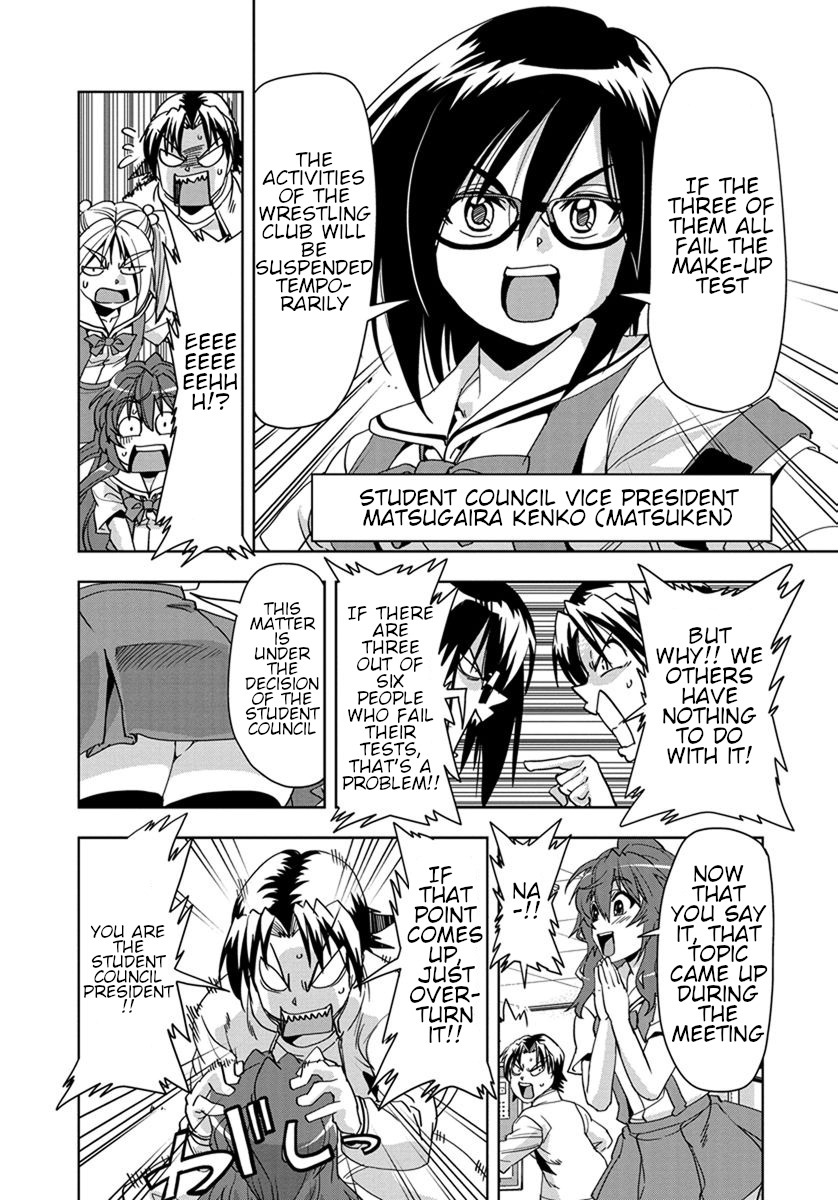 Tennen Kakutou Shoujo Chihiro-chan Chapter 25 - Page 4
