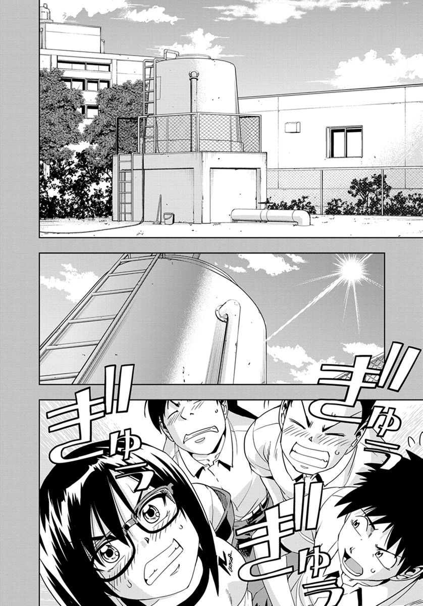 Tennen Kakutou Shoujo Chihiro-chan Chapter 26 - Page 2