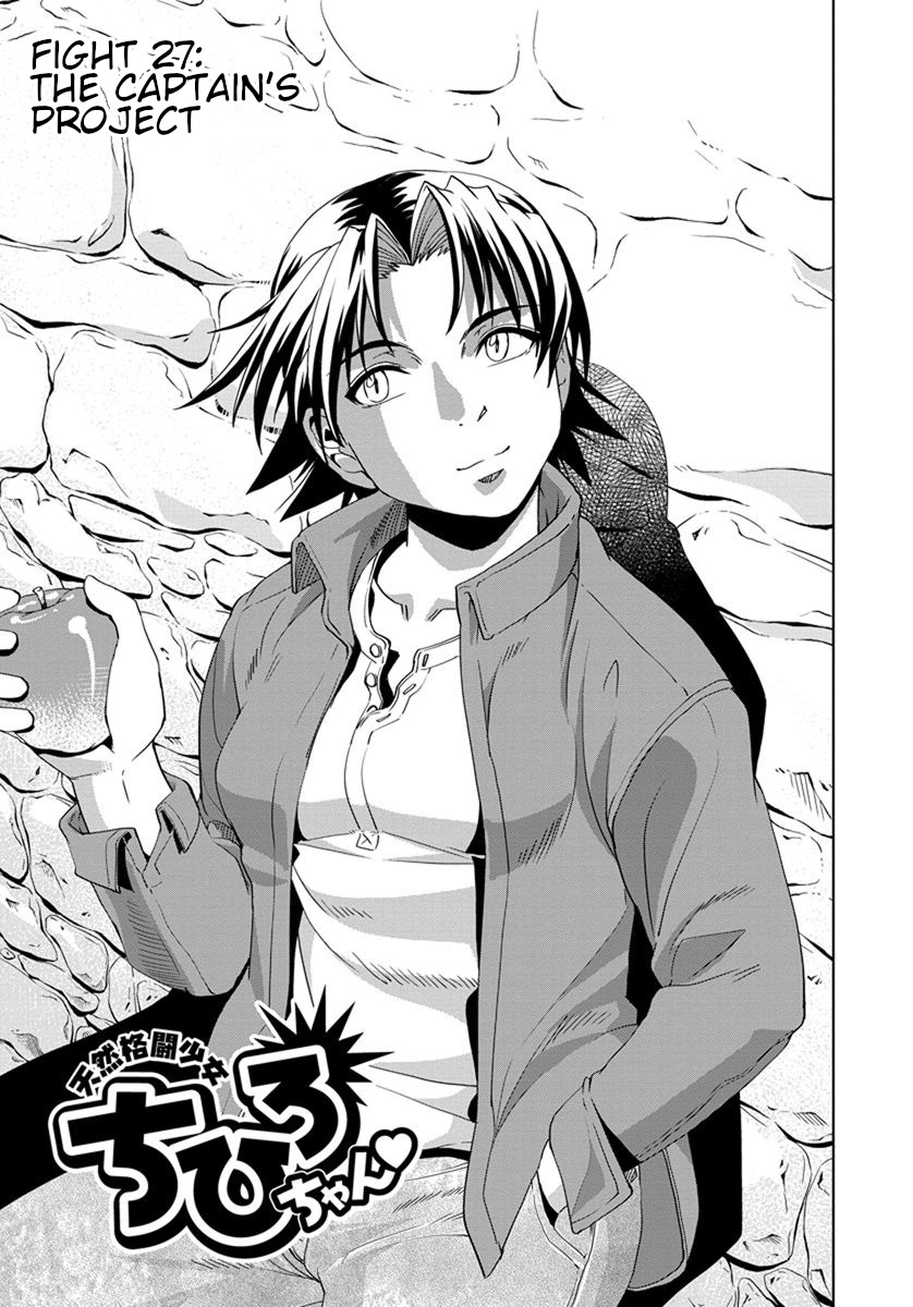 Tennen Kakutou Shoujo Chihiro-chan Chapter 27 - Page 1
