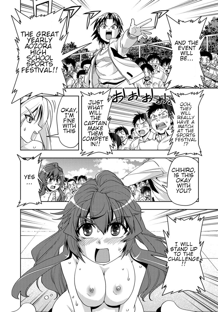 Tennen Kakutou Shoujo Chihiro-chan Chapter 28 - Page 28