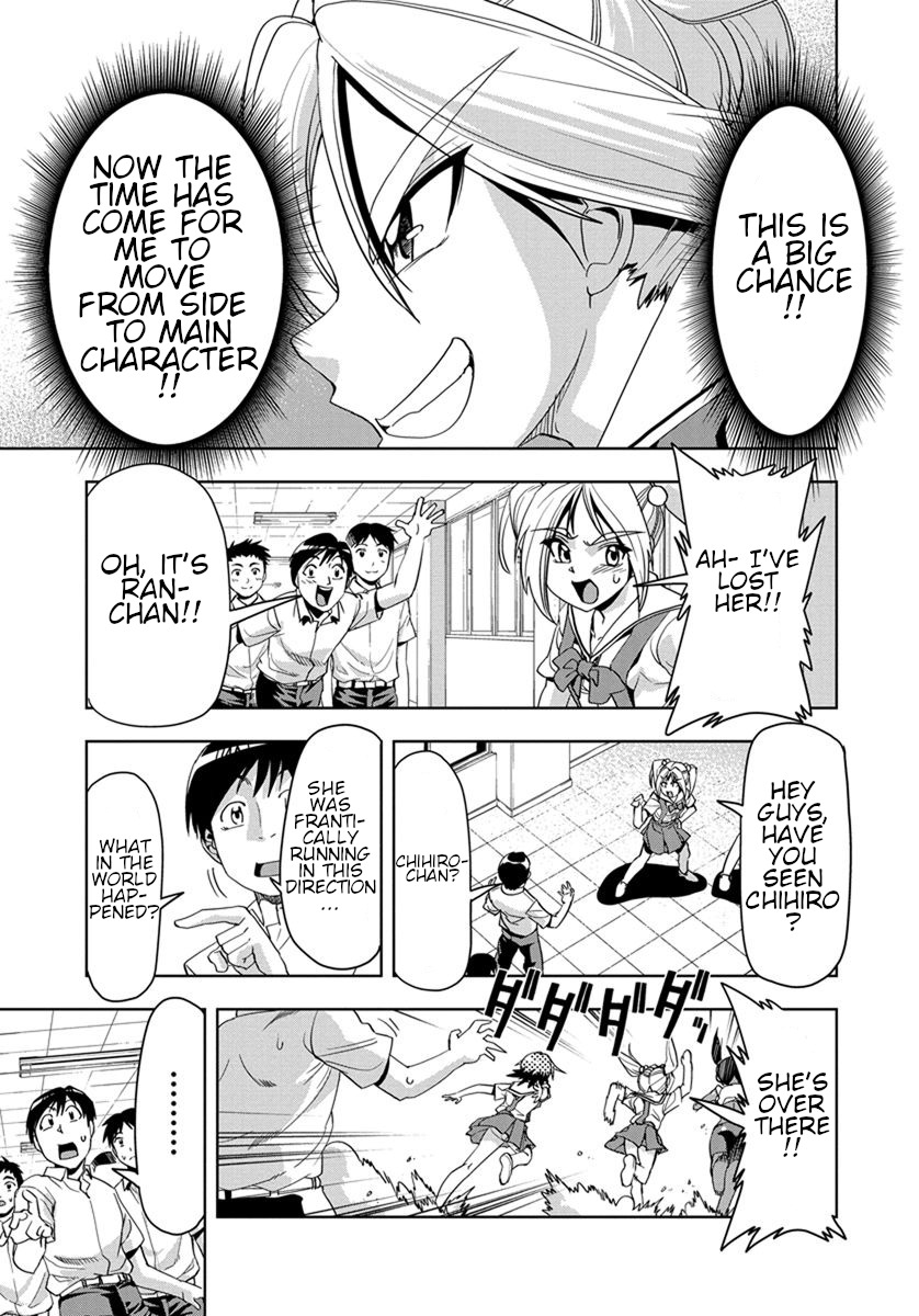 Tennen Kakutou Shoujo Chihiro-chan Chapter 28 - Page 10