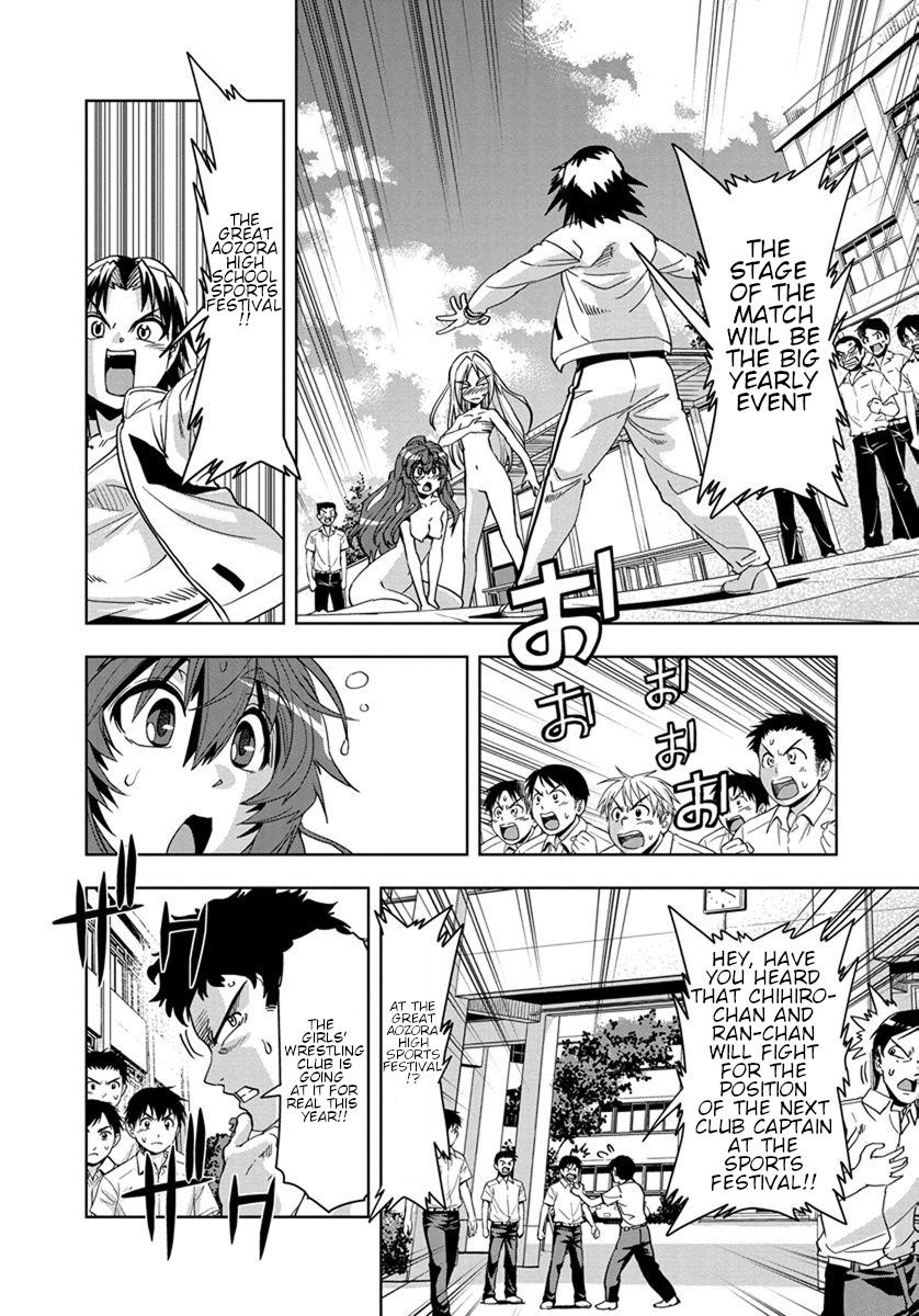 Tennen Kakutou Shoujo Chihiro-chan Chapter 29 - Page 2