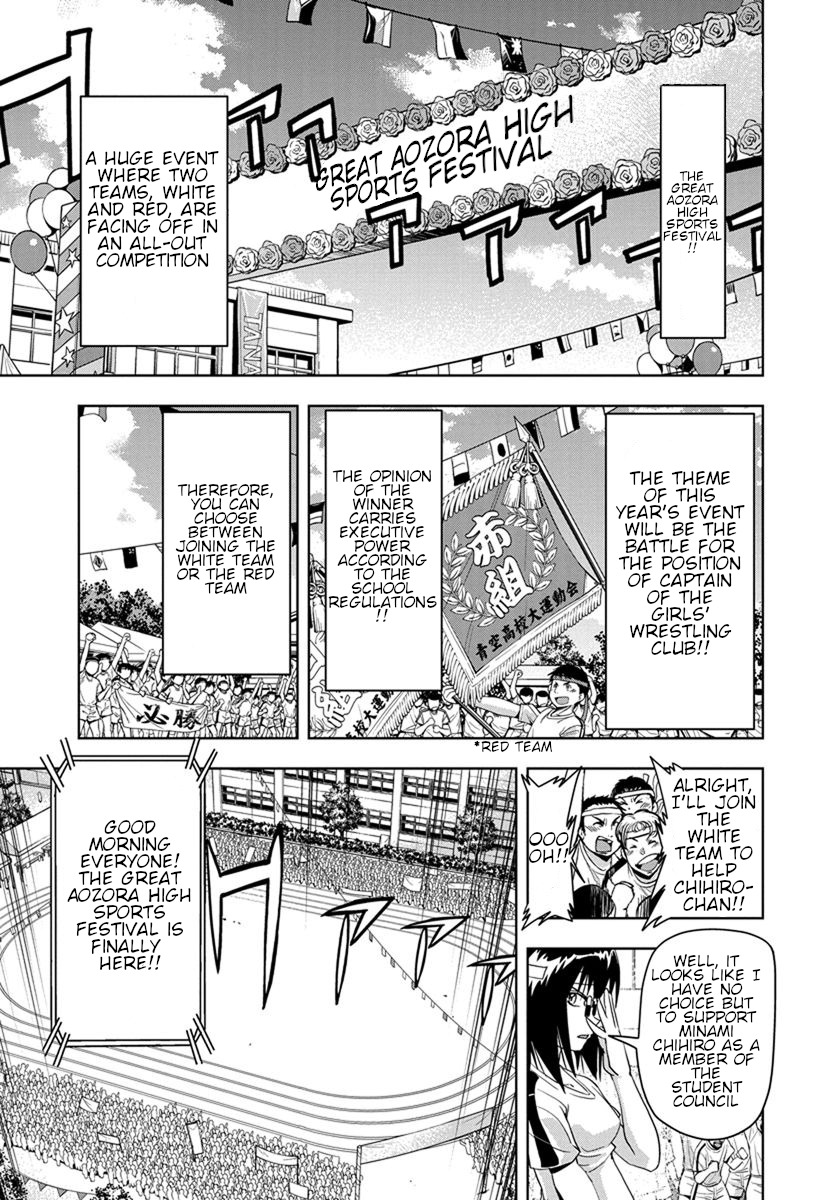 Tennen Kakutou Shoujo Chihiro-chan Chapter 29 - Page 3