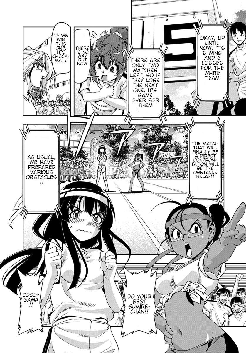 Tennen Kakutou Shoujo Chihiro-chan Chapter 29 - Page 10