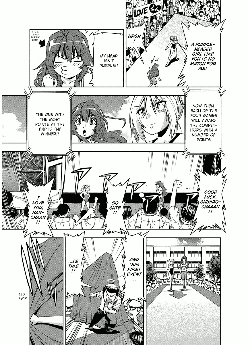 Tennen Kakutou Shoujo Chihiro-chan Chapter 3 - Page 11