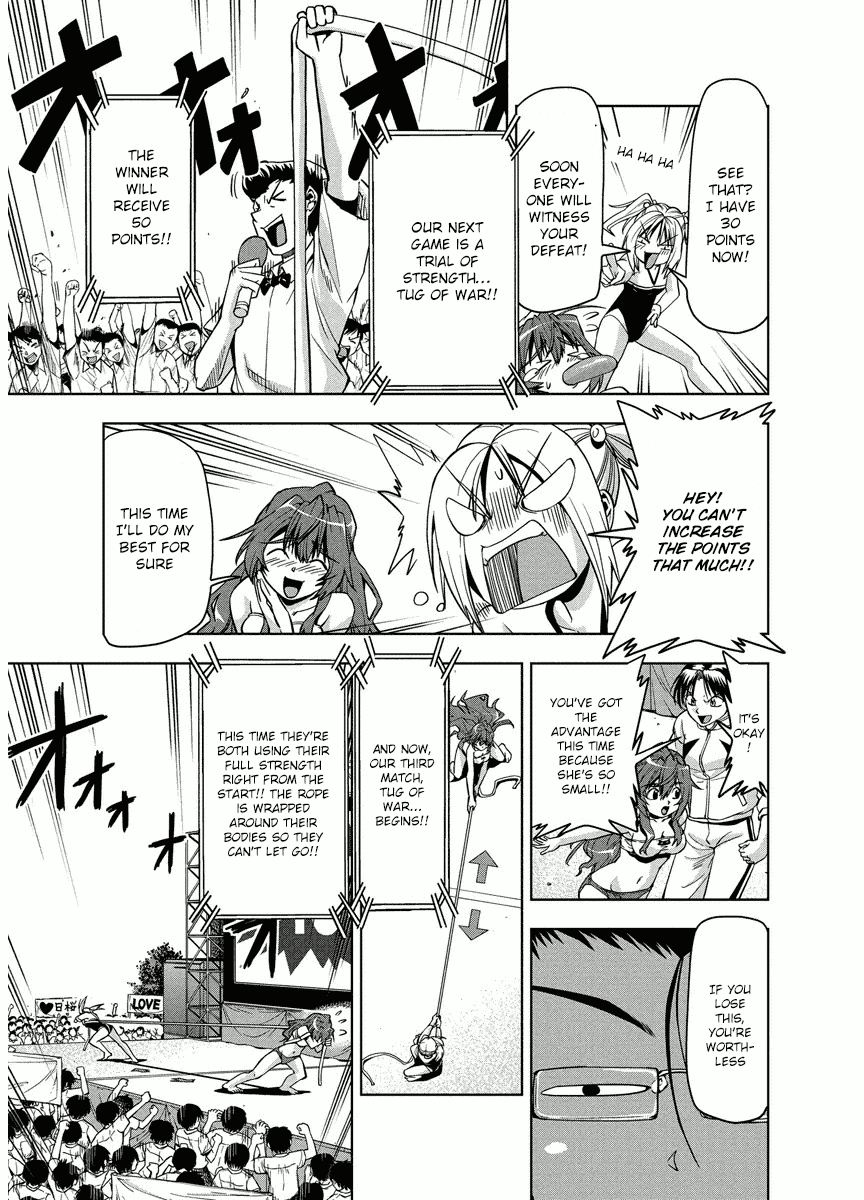 Tennen Kakutou Shoujo Chihiro-chan Chapter 3 - Page 17