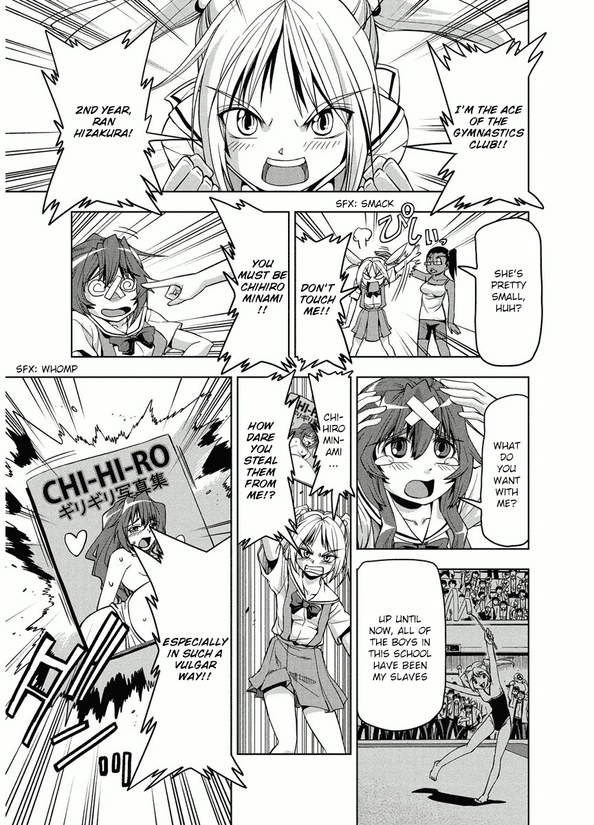 Tennen Kakutou Shoujo Chihiro-chan Chapter 3 - Page 5