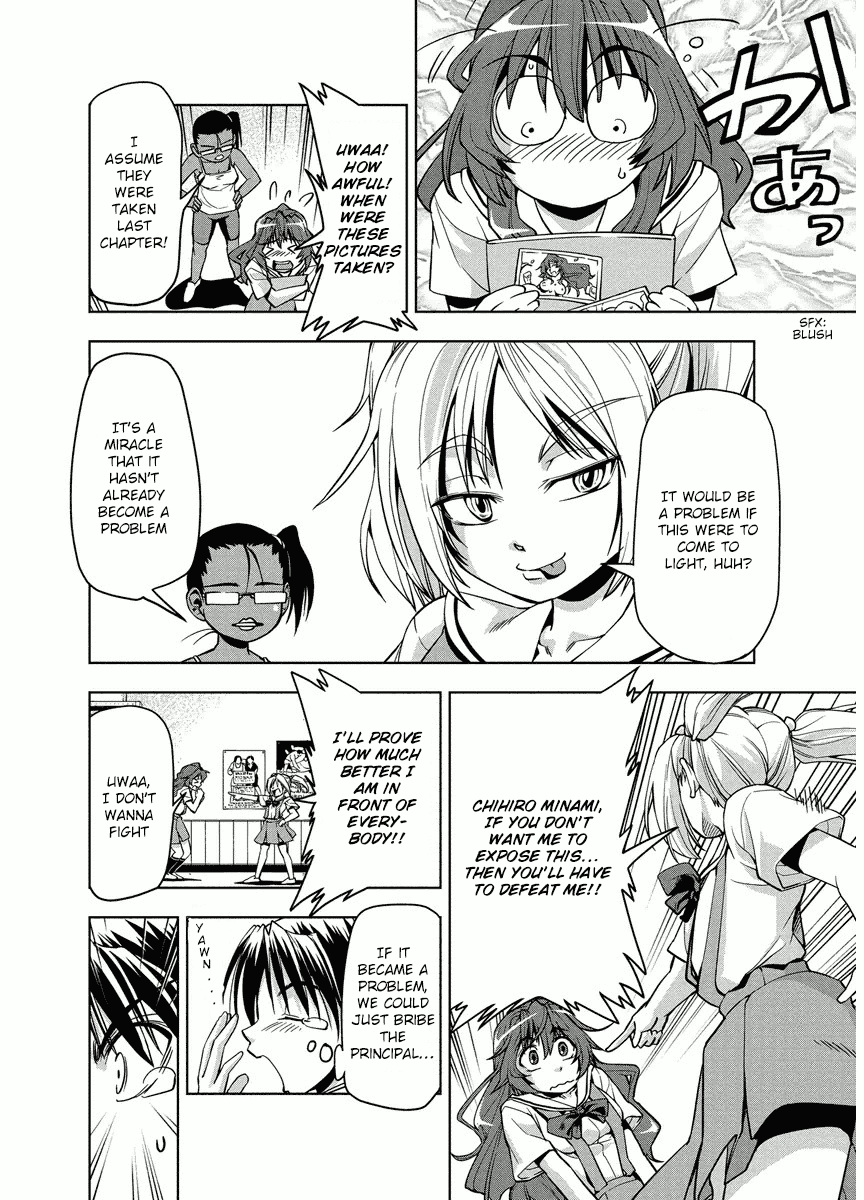 Tennen Kakutou Shoujo Chihiro-chan Chapter 3 - Page 6