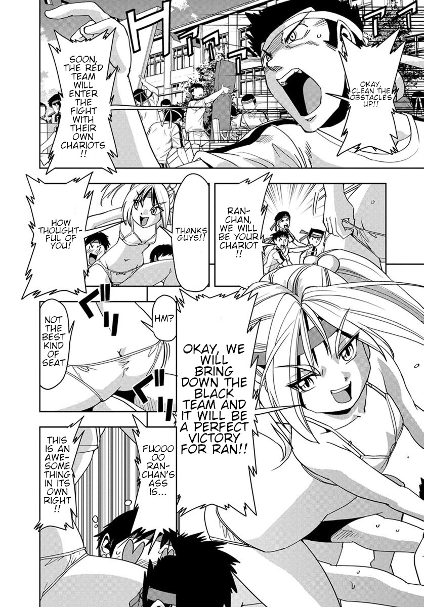 Tennen Kakutou Shoujo Chihiro-chan Chapter 30 - Page 4