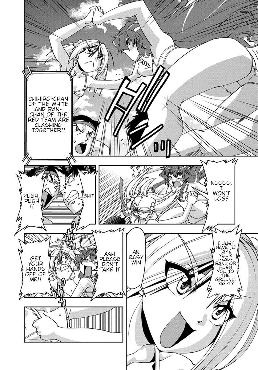 Tennen Kakutou Shoujo Chihiro-chan Chapter 30 - Page 6