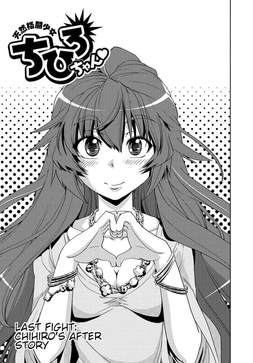 Tennen Kakutou Shoujo Chihiro-chan Chapter 31 - Page 1