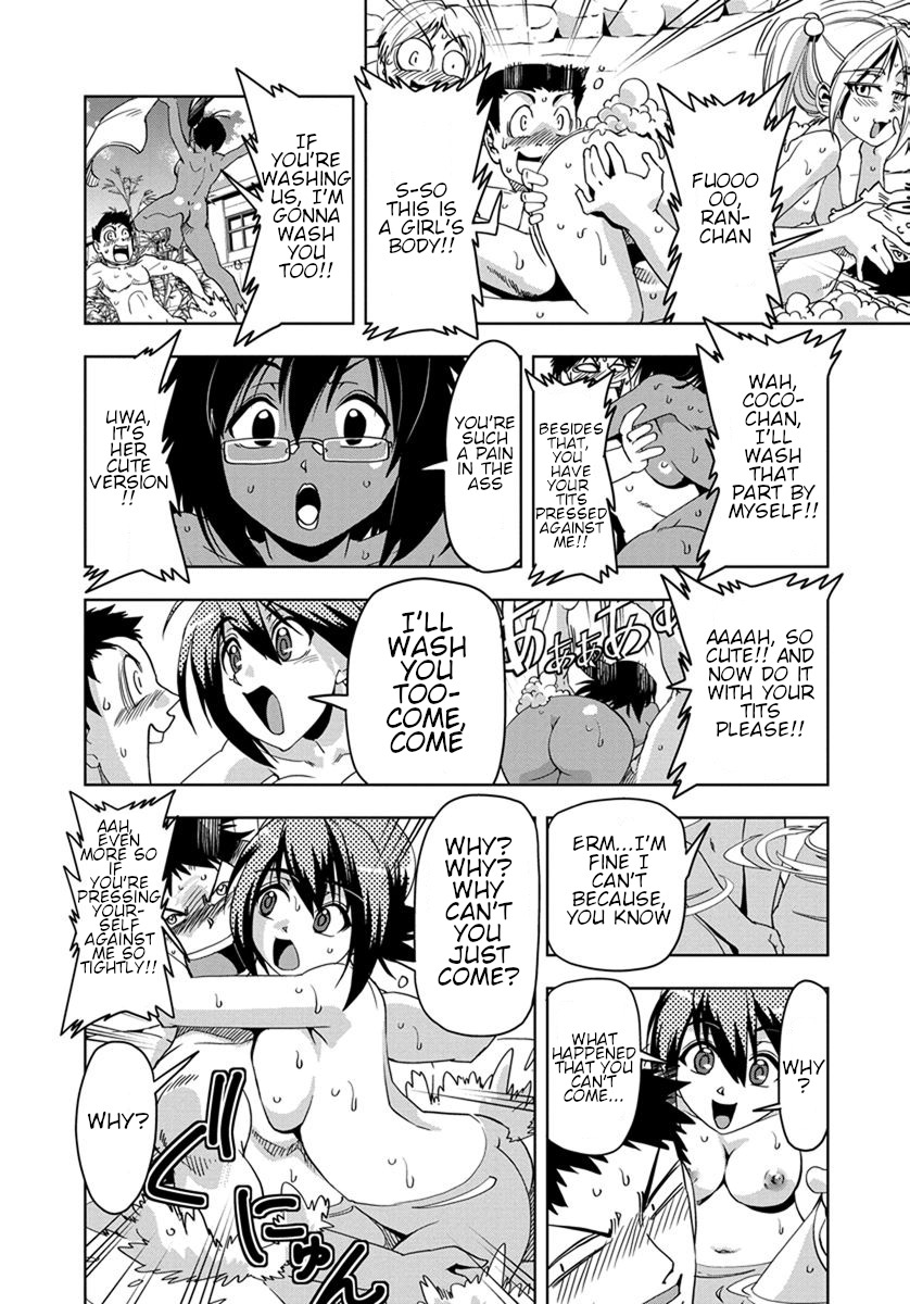 Tennen Kakutou Shoujo Chihiro-chan Chapter 31 - Page 12