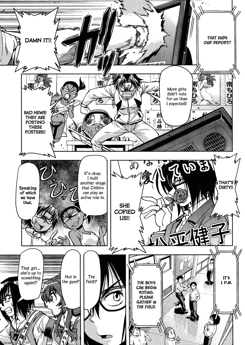 Tennen Kakutou Shoujo Chihiro-chan Chapter 5 - Page 11