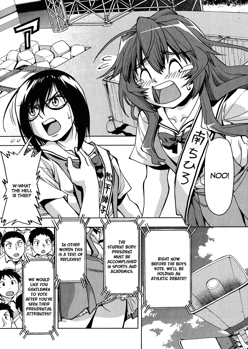 Tennen Kakutou Shoujo Chihiro-chan Chapter 5 - Page 12