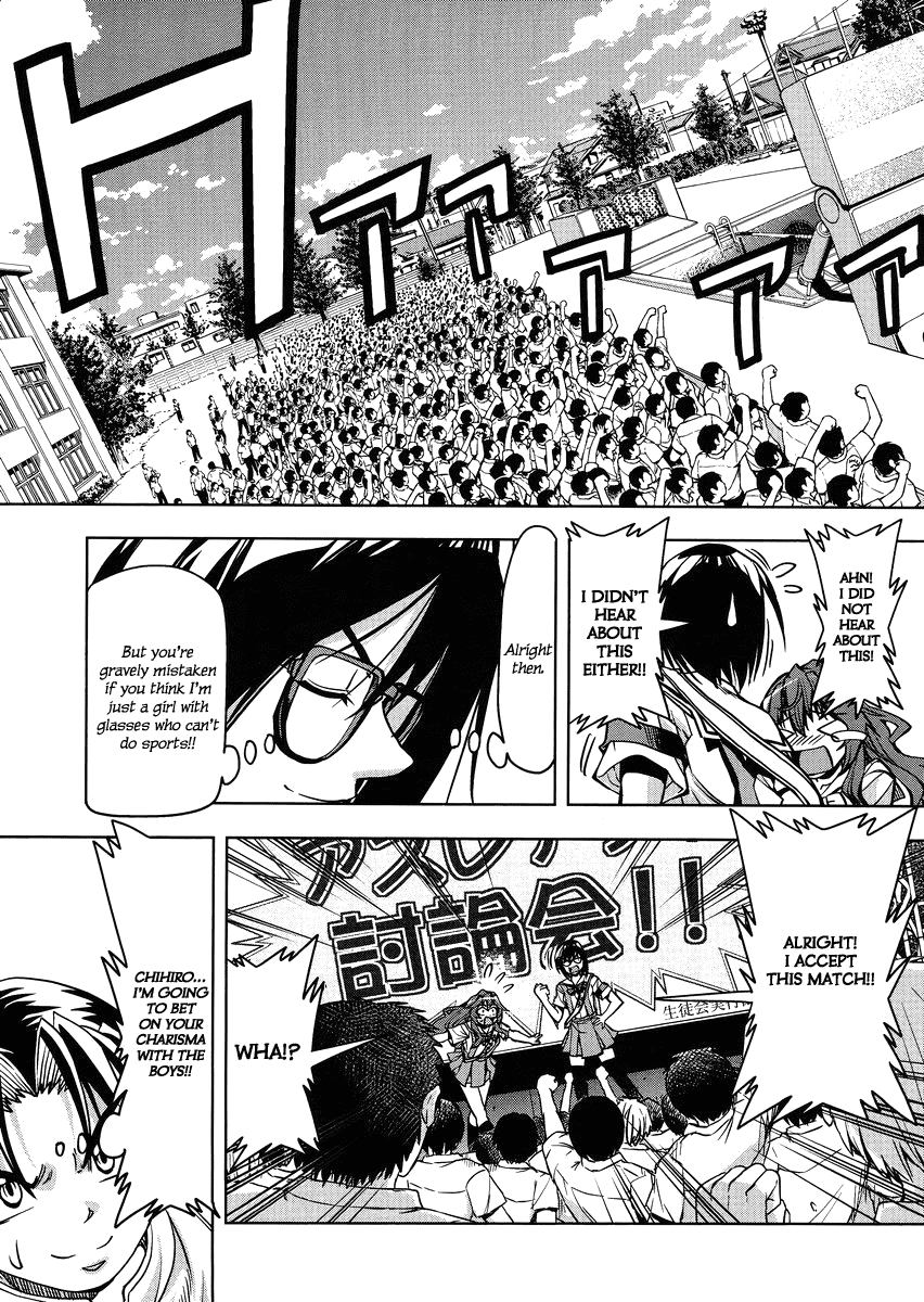 Tennen Kakutou Shoujo Chihiro-chan Chapter 5 - Page 13