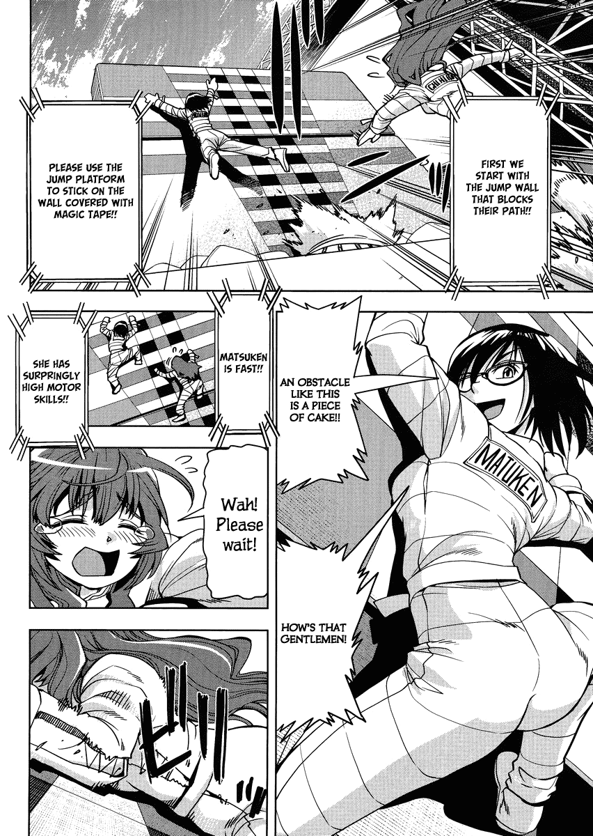 Tennen Kakutou Shoujo Chihiro-chan Chapter 5 - Page 16