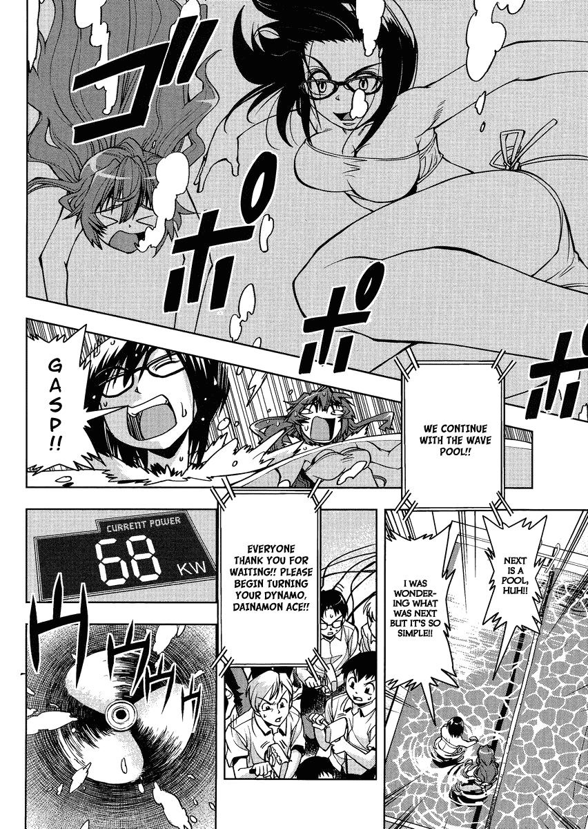 Tennen Kakutou Shoujo Chihiro-chan Chapter 5 - Page 18