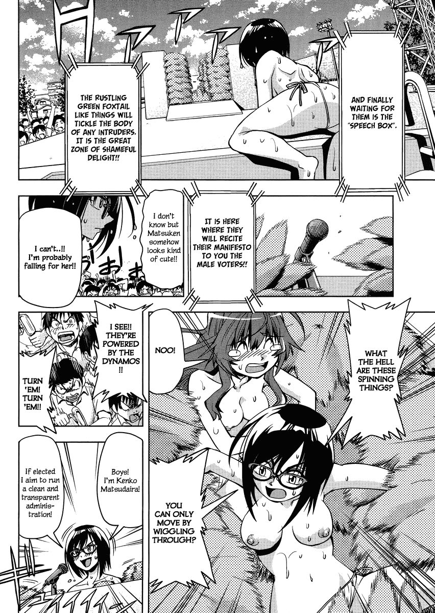 Tennen Kakutou Shoujo Chihiro-chan Chapter 5 - Page 22