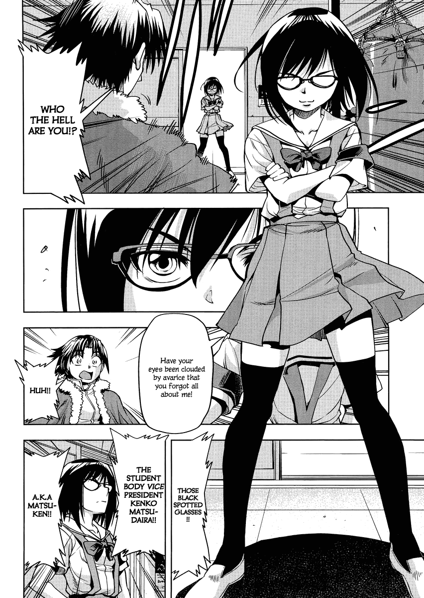 Tennen Kakutou Shoujo Chihiro-chan Chapter 5 - Page 4