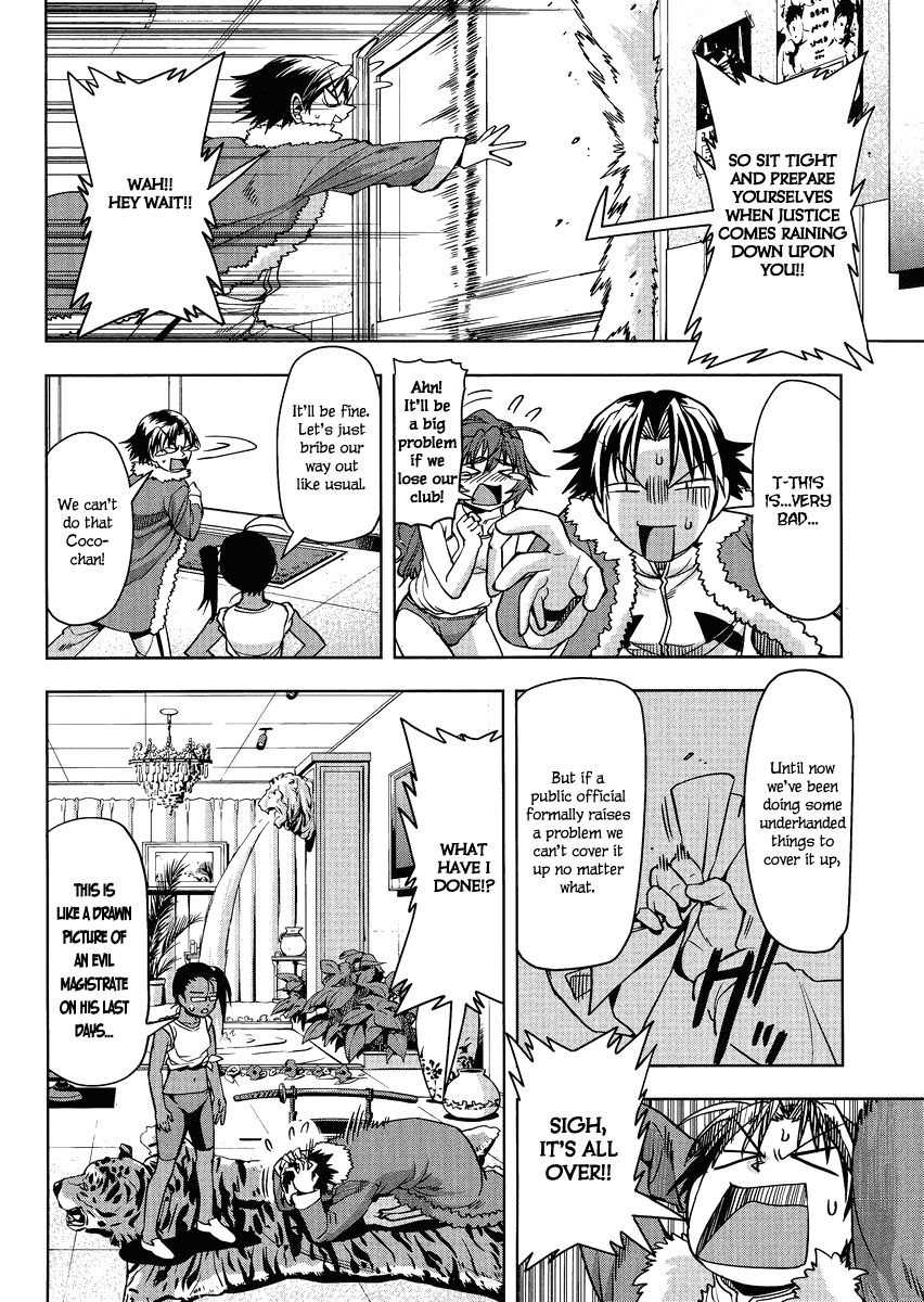Tennen Kakutou Shoujo Chihiro-chan Chapter 5 - Page 6