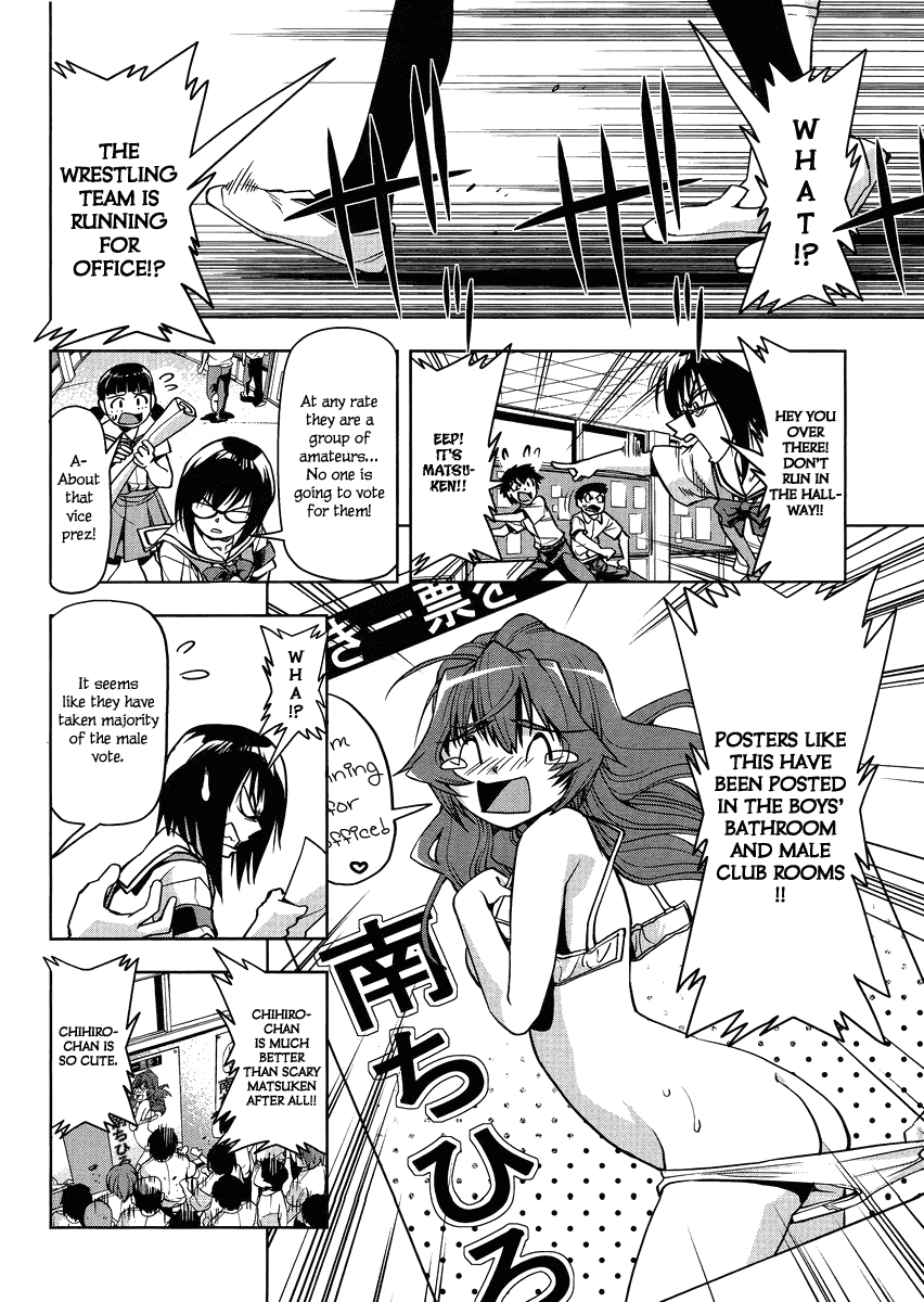 Tennen Kakutou Shoujo Chihiro-chan Chapter 5 - Page 8