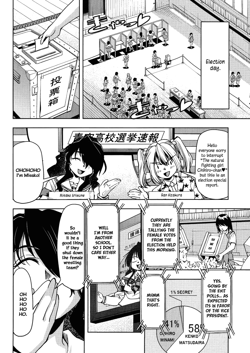 Tennen Kakutou Shoujo Chihiro-chan Chapter 5 - Page 10