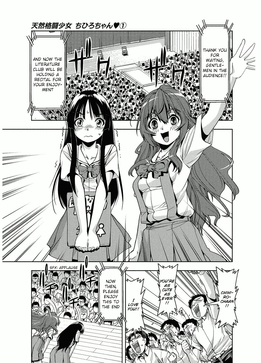 Tennen Kakutou Shoujo Chihiro-chan Chapter 6 - Page 11