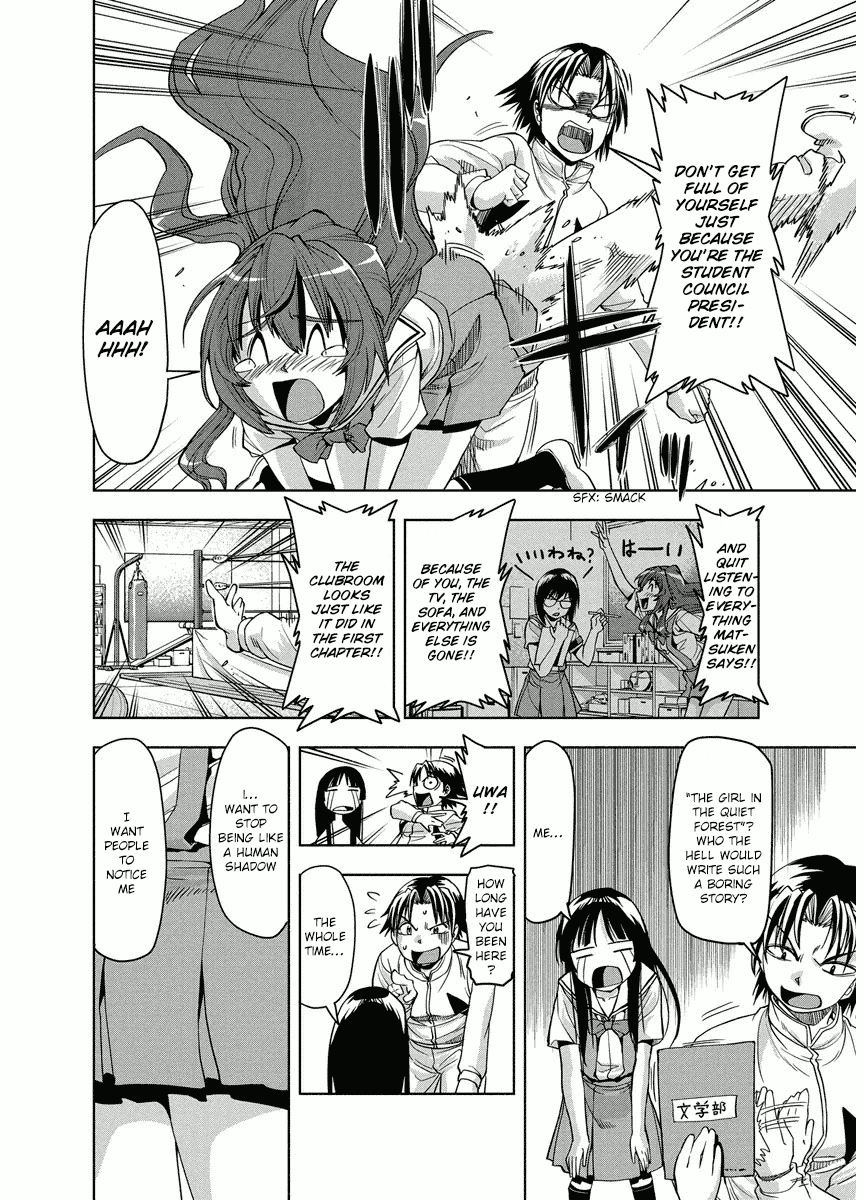 Tennen Kakutou Shoujo Chihiro-chan Chapter 6 - Page 8