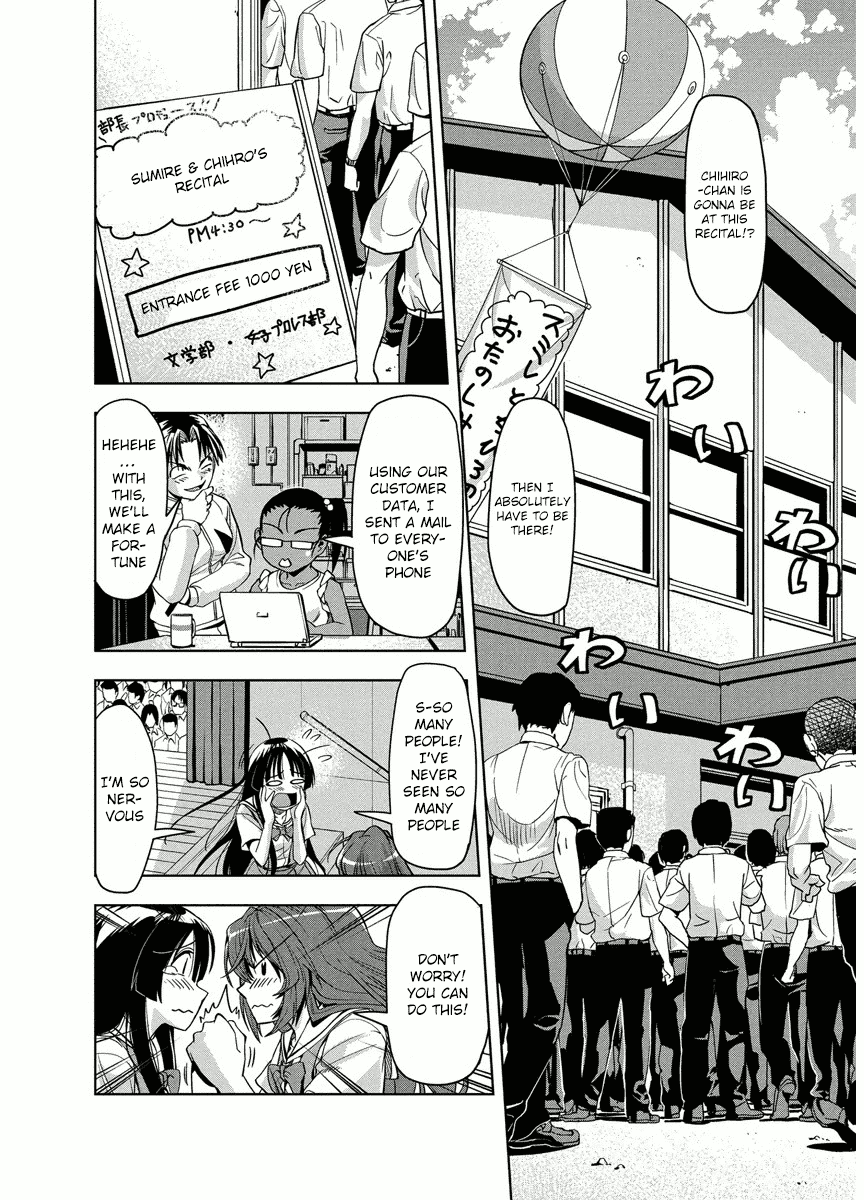 Tennen Kakutou Shoujo Chihiro-chan Chapter 6 - Page 10