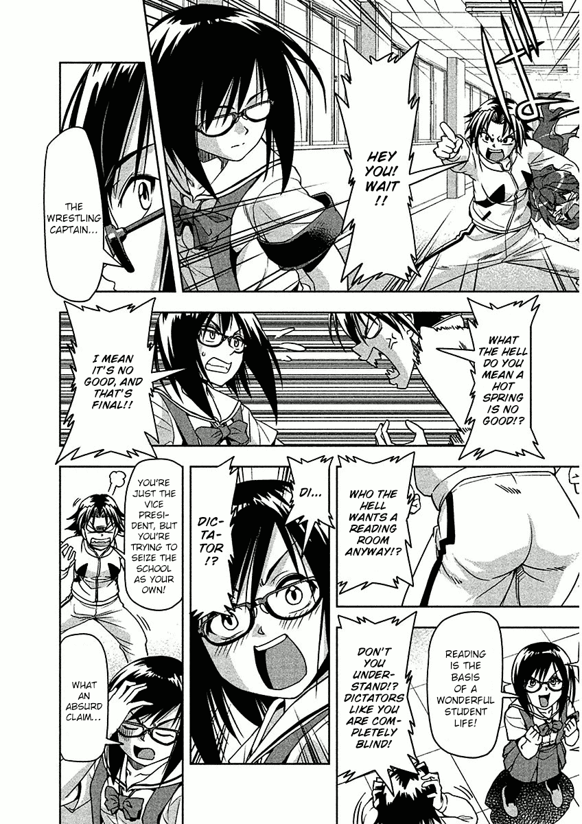 Tennen Kakutou Shoujo Chihiro-chan Chapter 7 - Page 12