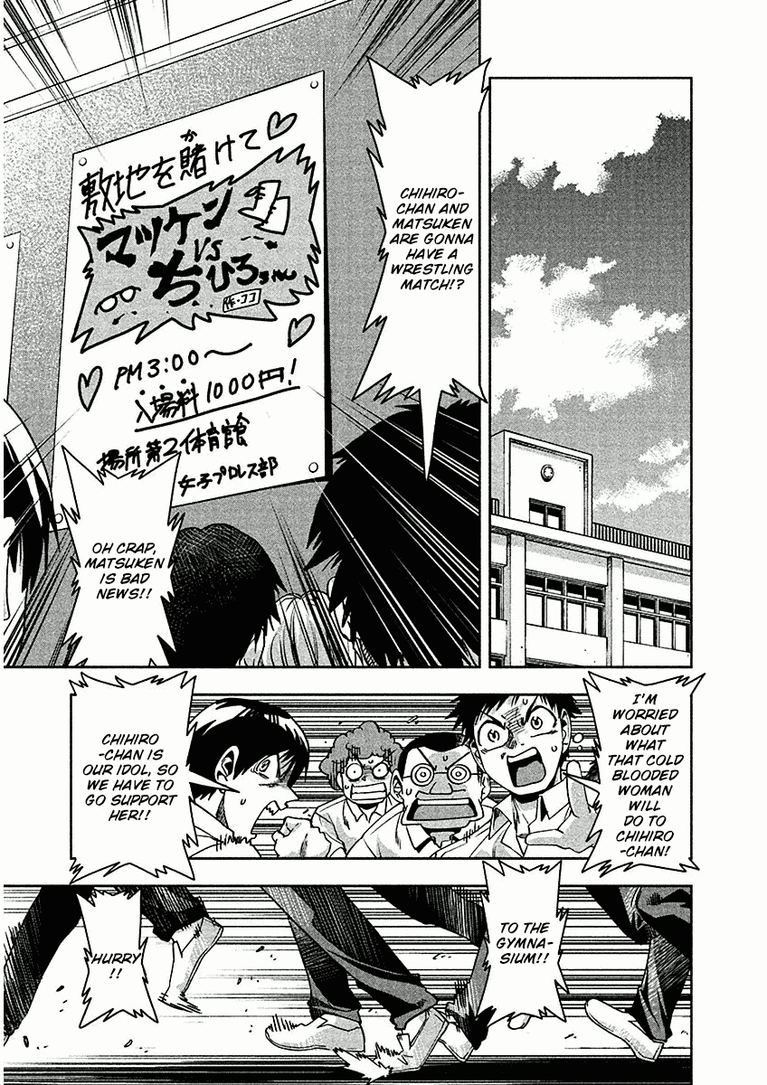 Tennen Kakutou Shoujo Chihiro-chan Chapter 7 - Page 15