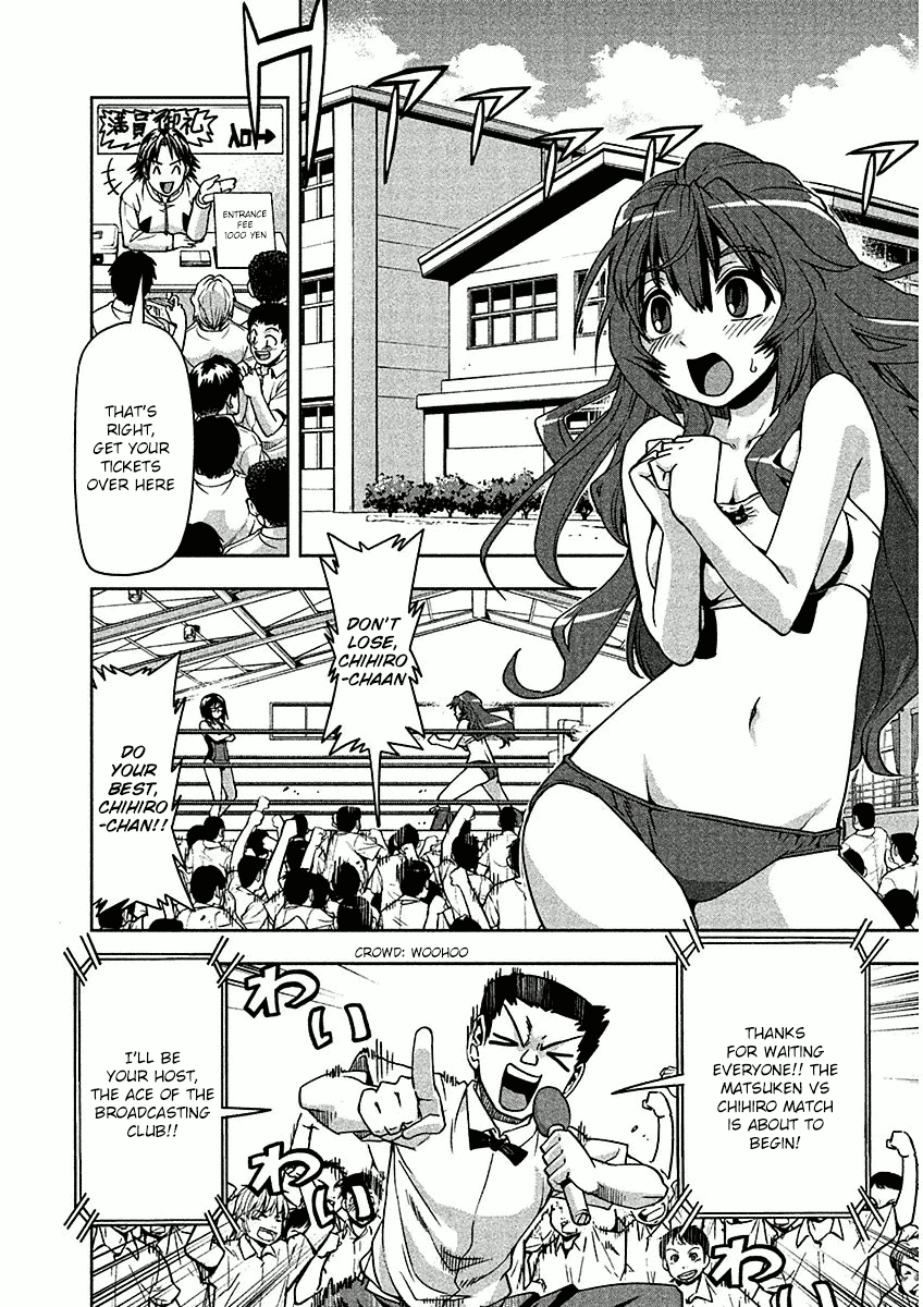 Tennen Kakutou Shoujo Chihiro-chan Chapter 7 - Page 16