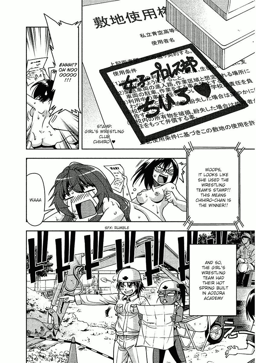Tennen Kakutou Shoujo Chihiro-chan Chapter 7 - Page 32