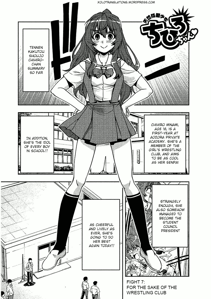 Tennen Kakutou Shoujo Chihiro-chan Chapter 7 - Page 5