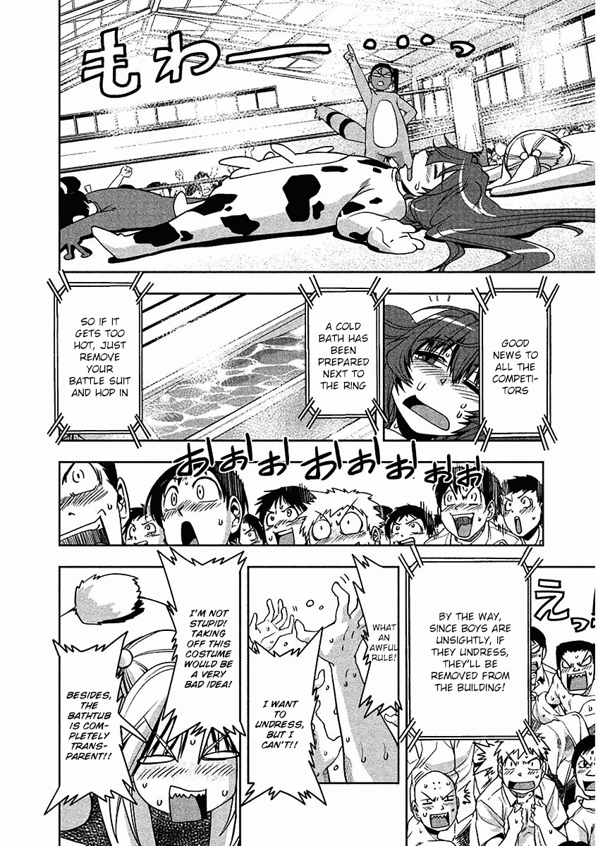 Tennen Kakutou Shoujo Chihiro-chan Chapter 8 - Page 17