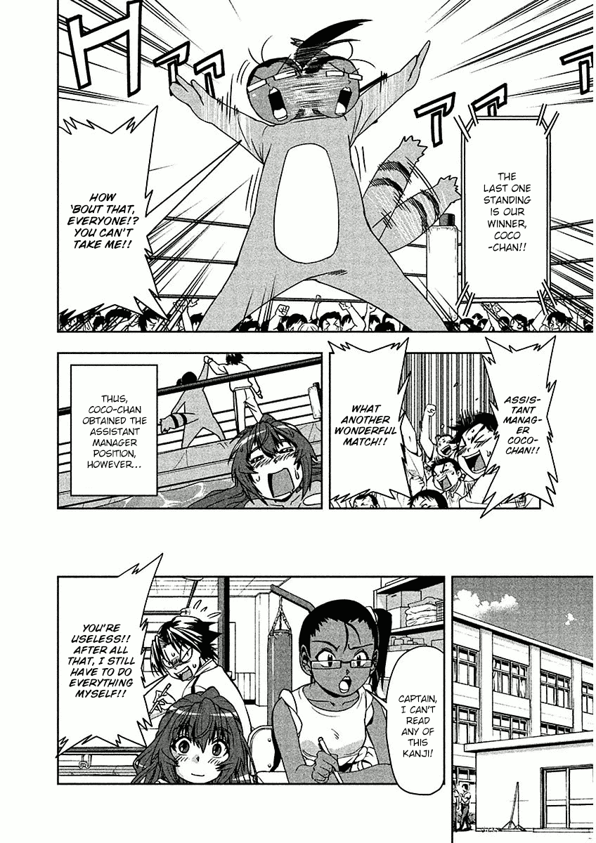 Tennen Kakutou Shoujo Chihiro-chan Chapter 8 - Page 27