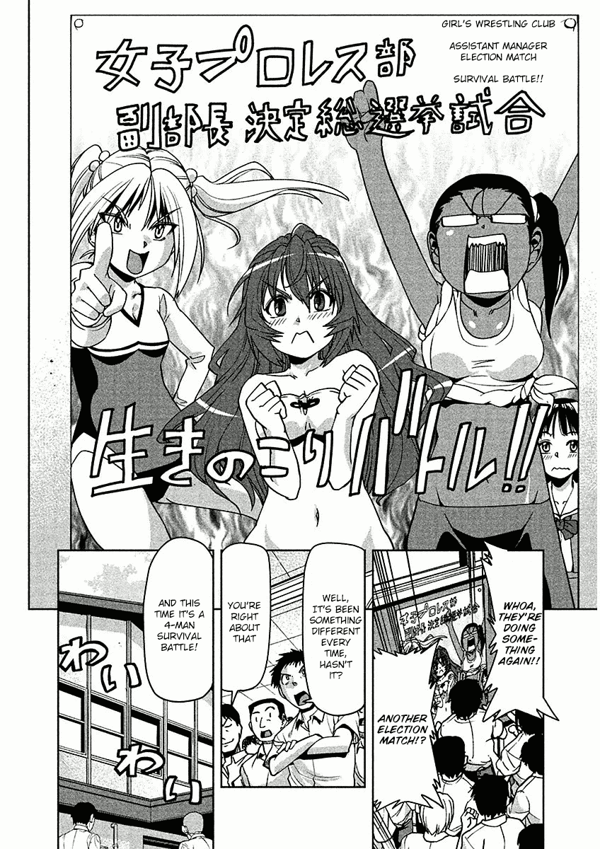 Tennen Kakutou Shoujo Chihiro-chan Chapter 8 - Page 8