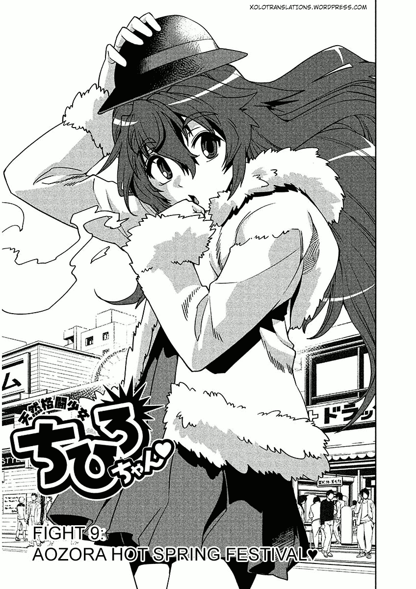 Tennen Kakutou Shoujo Chihiro-chan Chapter 9 - Page 1