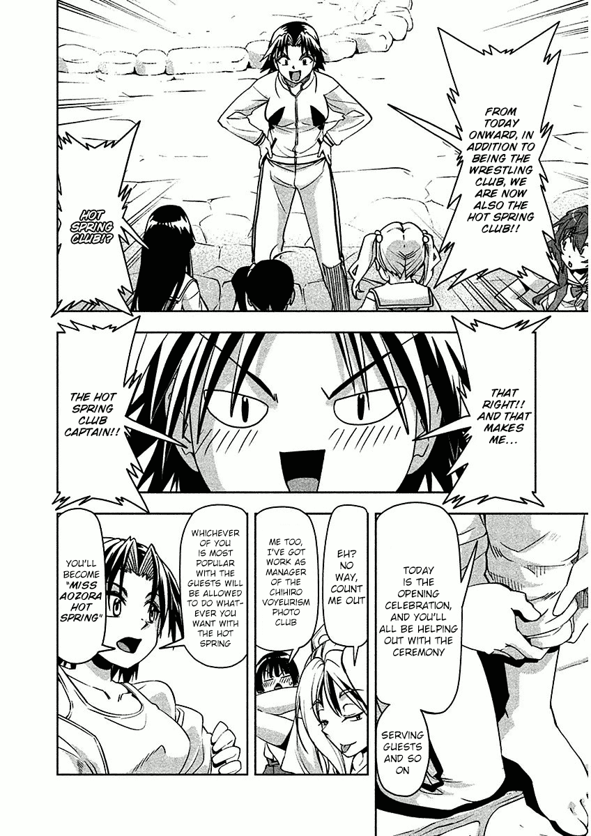 Tennen Kakutou Shoujo Chihiro-chan Chapter 9 - Page 4