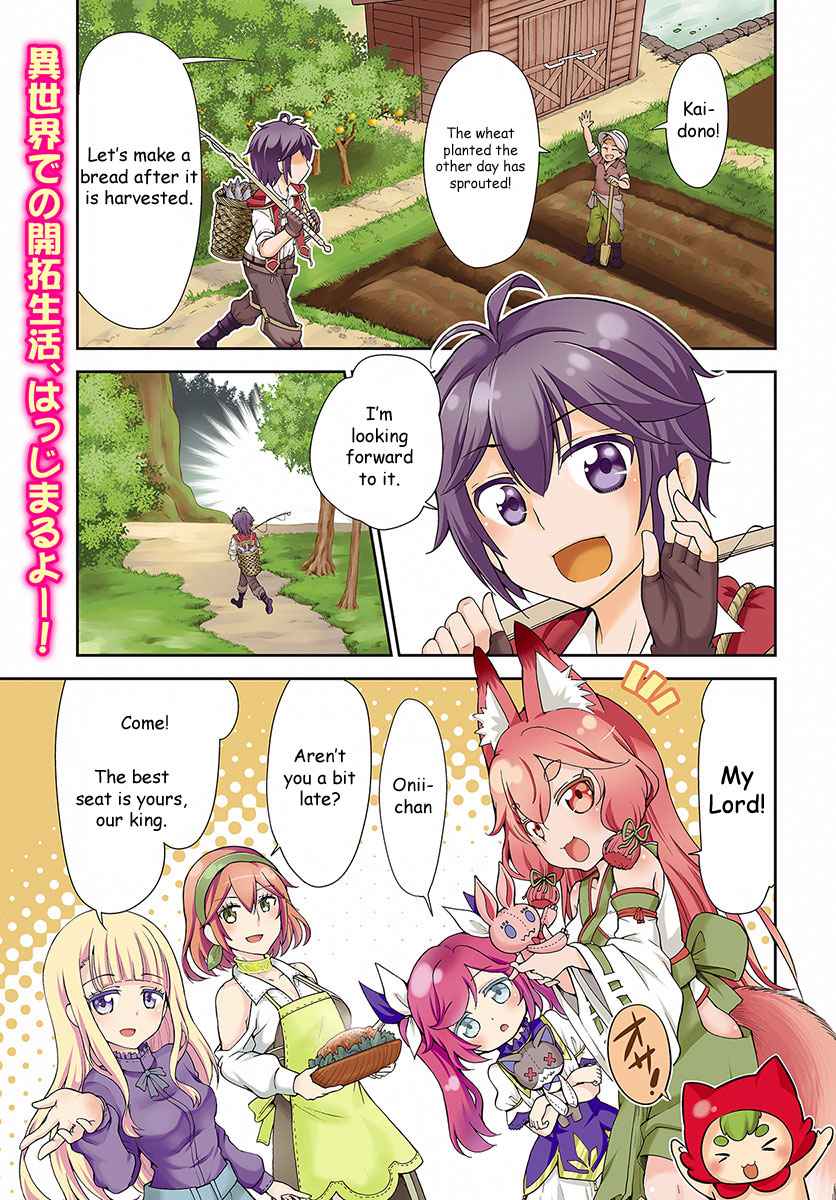 Tenohira Kaitaku Mura de Isekai Kenkokuki: Fueteku Yome-tachi to Nonbiri Mujintou Life Chapter 1 - Page 2