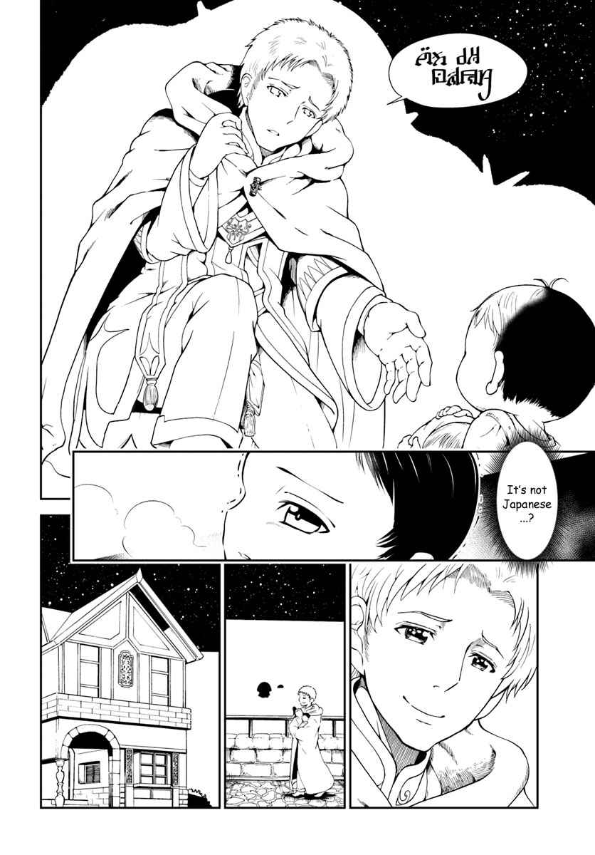 Tenohira Kaitaku Mura de Isekai Kenkokuki: Fueteku Yome-tachi to Nonbiri Mujintou Life Chapter 1 - Page 11