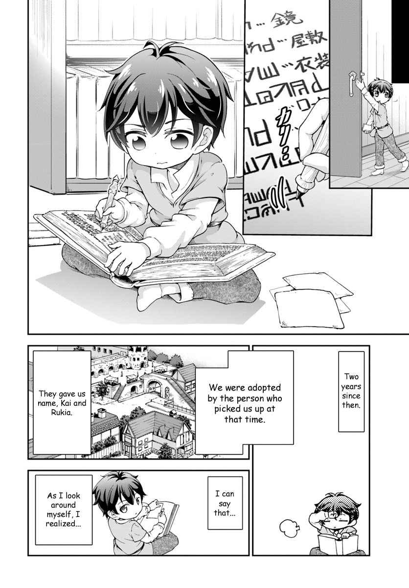 Tenohira Kaitaku Mura de Isekai Kenkokuki: Fueteku Yome-tachi to Nonbiri Mujintou Life Chapter 1 - Page 13