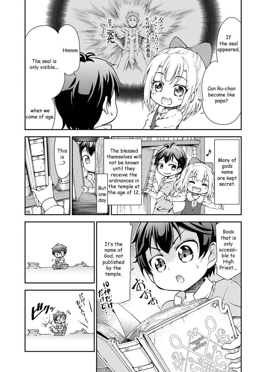 Tenohira Kaitaku Mura de Isekai Kenkokuki: Fueteku Yome-tachi to Nonbiri Mujintou Life Chapter 1 - Page 16