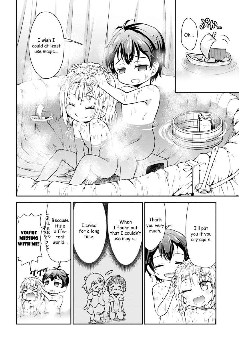 Tenohira Kaitaku Mura de Isekai Kenkokuki: Fueteku Yome-tachi to Nonbiri Mujintou Life Chapter 1 - Page 17