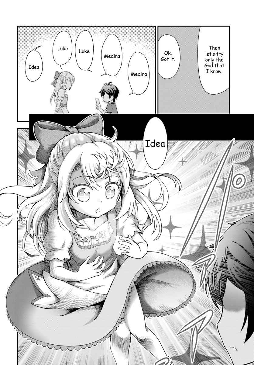 Tenohira Kaitaku Mura de Isekai Kenkokuki: Fueteku Yome-tachi to Nonbiri Mujintou Life Chapter 1 - Page 23