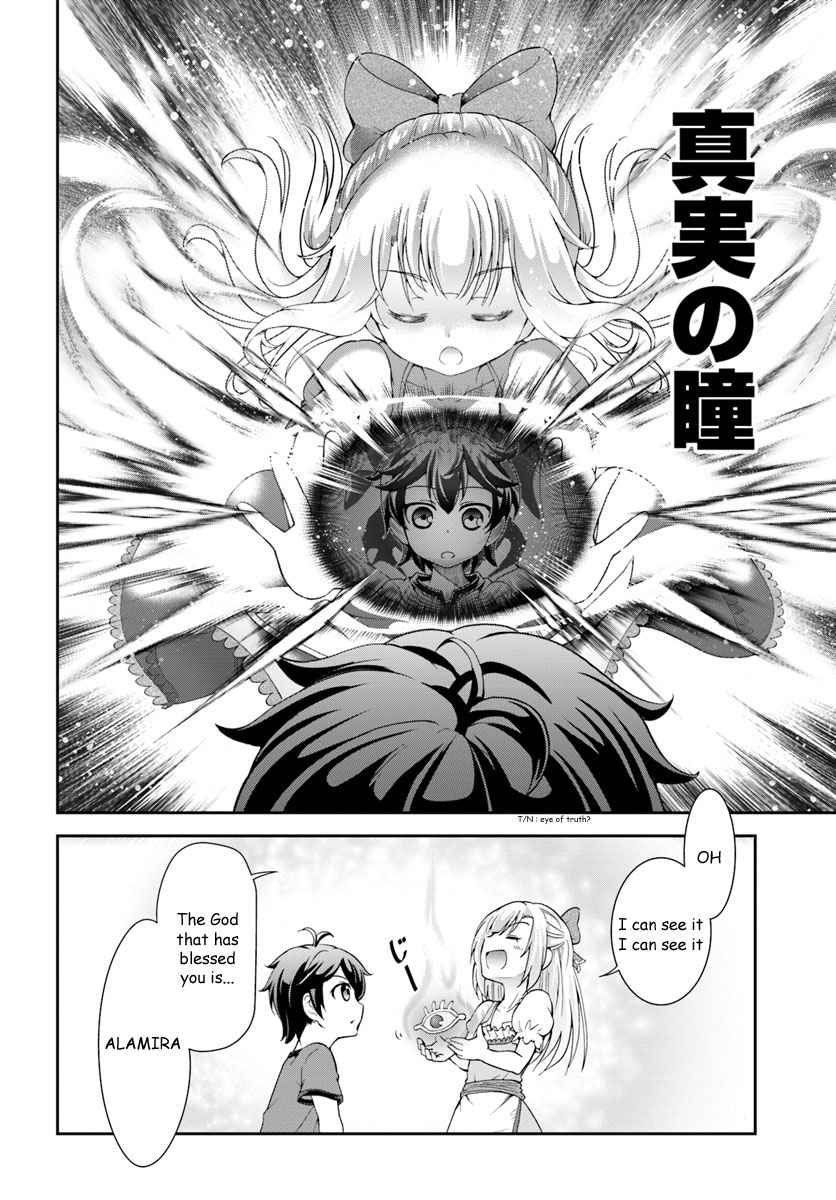 Tenohira Kaitaku Mura de Isekai Kenkokuki: Fueteku Yome-tachi to Nonbiri Mujintou Life Chapter 1 - Page 25